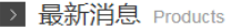 底部logo